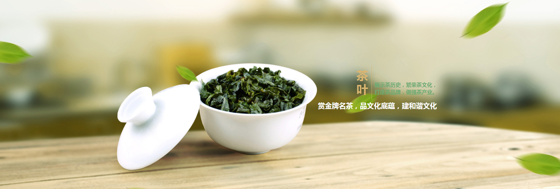 濮阳高碑店品茶学子的诗意栖息地